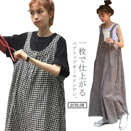 レディース オールインワン チェック柄 パンツ オールインワン 体型カバー 春夏 サルエル オーバーオール ワイドパンツ ビッグシルエット ゆったり 大きいサイズ つなぎ レディース オールインワン チェック柄 パンツ オールインワン 体型カバー 春夏 サルエル オーバーオール ワイドパンツ ビッグシルエット ゆったり 大きいサイズ つなぎ