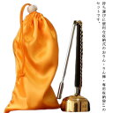 携帯型 ミニ 選べる2サイズ 仏具 お遍路 伸縮式 おりん 持ち運べる 墓参り リンセット りん棒付き りん棒付き 選べる2サイズ 持ち運べる 収納ポーチ付き ...