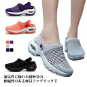 サンダル スニーカー レディース スリッポン ランニングシューズ スリッポン かかとなし インヒール クッション 厚底 歩きやすい 通気性 滑り止め 体育館シューズ インスタグラム