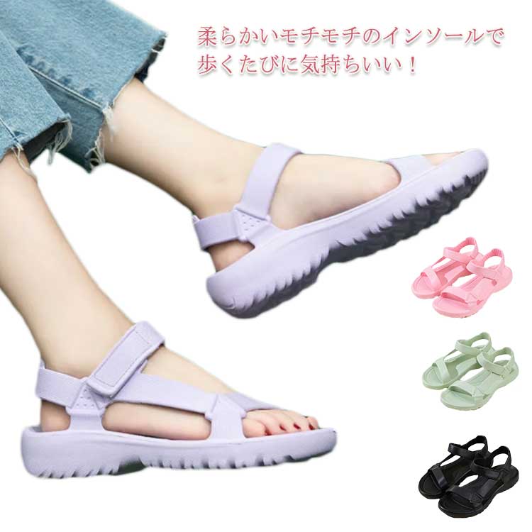 レディース サンダル 大人 レディース 歩きやすい ビーチサンダル マジックテープ ぺたんこ シューズ 春 夏 軽量 楽 履きやすい 小さい..