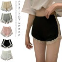 スパッツ ダンス リブ 1分丈 レース ペチパンツ ペチコート 2分丈 ショート丈 ショートパンツ ショートレギンス ホットパンツ ナーパンツ パンツ ベリーダンス ナーパンツ アンダーウェア ドレスインナー ヨガ ヨガウェア ストレッチ 下着
