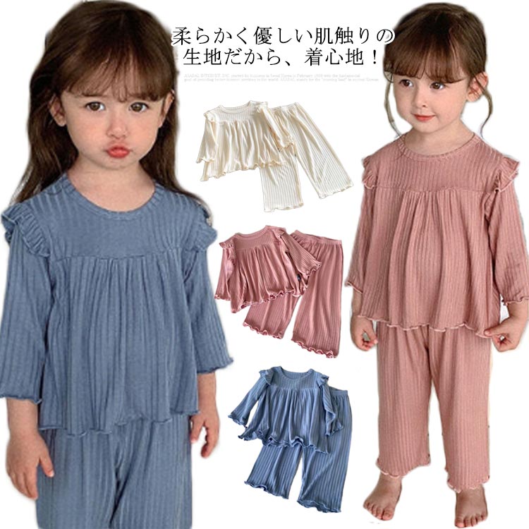 Long-Sleeved - 2点セット カバーオール ジュニア パジャマ 男の子 寝巻 ルームウェア 部屋着 ロンパース 上下セット 上下セット 長袖 女の子 夏 秋 春 子供 下着 寝間着 ガールズ ロングパンツ 薄手 子供服 春秋 可愛い お洒落 ナイトウェア 動きやすい