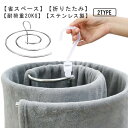 シーツハンガー 折りたたみ式 物干し 省スペース ループハンガー ハンガー 送料無料 送料無料 くるくる シーツ スパイラルハンガー ぐるぐるハンガー 物干しハ...