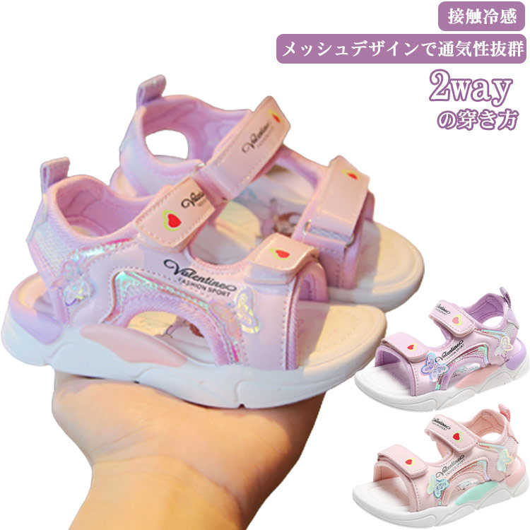 シューズ キッズ ベビー 女の子 サンダル 夏 歩きやすい 子供靴 軽量 女児 面ファスナー 可愛い サンダ..