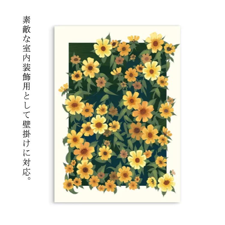 乐天商城 - 北欧 装飾画 アートパネル ポスター インテリア ウォールデコレーション お花 北欧 シンプル 部屋飾り 壁掛け モダン絵画 おしゃれ 30*40cm 壁飾り 玄関に飾る 雑貨 ボタニカル ナチュラル 植物 花掛絵