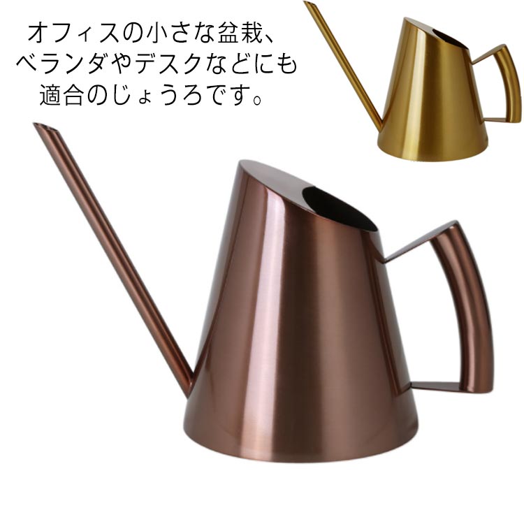 乐天商城 - ジョウロ 如雨露 ガーデニング インテリア 家庭用 水差し ステンレス 園芸用品 散水用具 園芸 観葉植物 掃除 持ち運びやすい