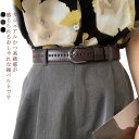 ユニセックス ウェスト調整 女性用 細ベルト シンプル PUレザー カジュアル ベルト 上品 耐久性 おしゃれ 柔らかい レディース メンズ 男性用 ベルト スーツ ジーンズ