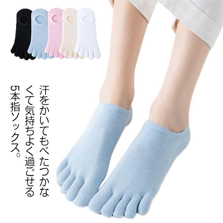 樂天商城 - スニーカー 3足セット 綿混 靴下 パンプス ソックス くつした フットカバー レディース 防臭 5本指 3足セット くつ下 脱げない 夏 脱げにくい 浅履き 吸汗性 コットン 通気性 女性 無地 シンプル
