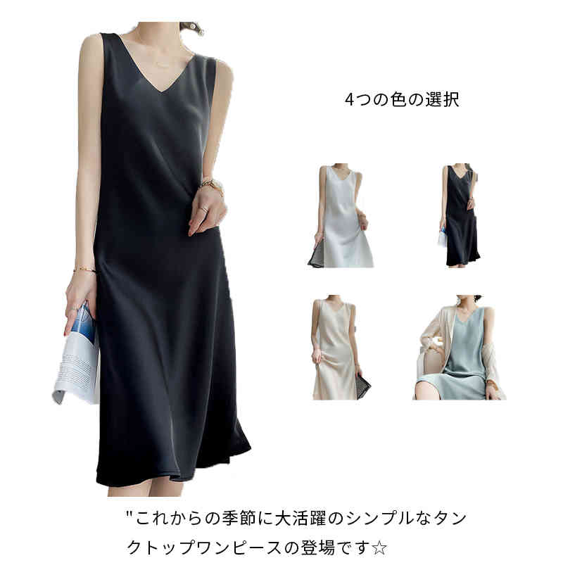 乐天商城 - 選べるS-2XLサイズ展開！Lノースリーブコットンカットワンピース レイヤード ワンピース ノースリーブ カットソーワンピース 綿 選べるS-2XLサイズ展開！Lノースリーブコットンカットワンピース インナー レディース タンクトップ ワンピース