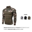 CRYEタイプ 長袖 タクティカル マンドレイク Tシャツ マルチカム タイフォン 3色 CRYEタイプ 速乾 伸縮性 コンバットシャツ 迷彩服 サバゲー 装備 COMBATタイプ サバイバルゲーム ミリタリーシャツ BDU 服 服装 春 秋 夏(3)