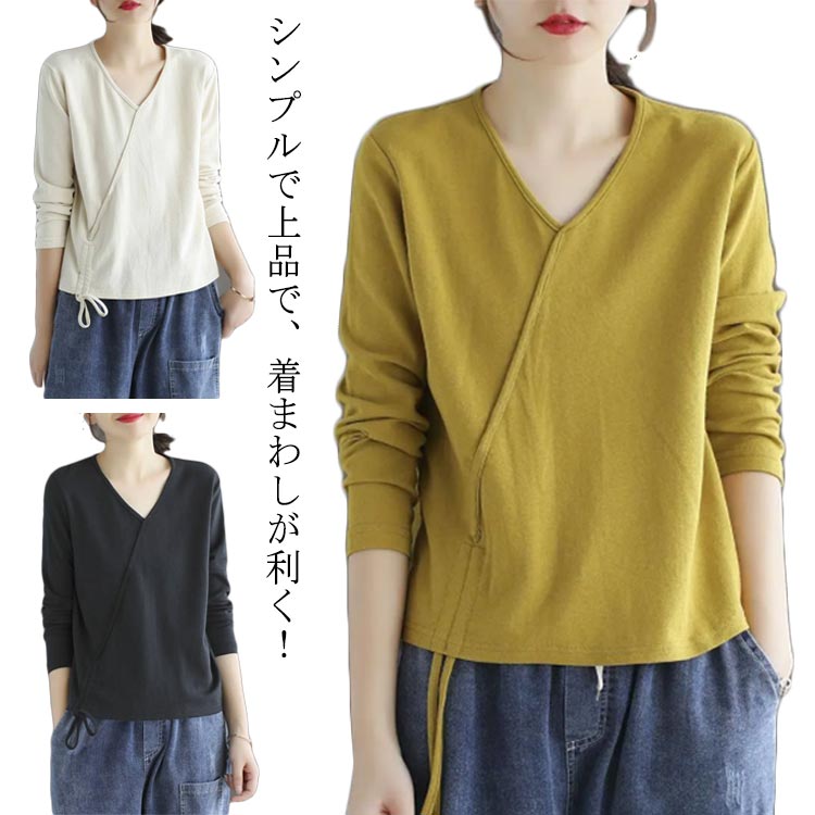 ロンT vネック 紐付き 透けない レディース Tシャツ 送料無料 シンプル 無地tシャツ 秋 春 カジュアル 長袖 おしゃれ 女性 ゆったり カットソー