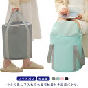 折りたたみ ランドリーバケツ 持ち運び フットバス ふくらはぎ 送料無料 蓋つき 折りたたみバケツ 出張 足湯 フットバス コンパクト ディープバケット 簡易バケツ 大容量 折り畳み 足湯バッグ 旅行洗濯 軽量 防災 アウトドア 釣り 洗車 キャンプ 保温 入院 介護 バケツ(4)