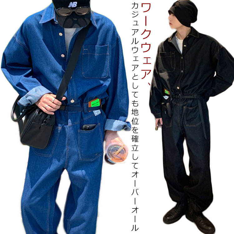 エンジニア オーバーオール ツナギ つなぎ メンズ デニム オールインワン サロペット ヴィンテージ デニムパンツ 作業服 作業着 整備 動きやすい おしゃれ 長袖 アウトドア キャンプ アメカジ系 バイカー系 ヒップホップ カジ 送料無料