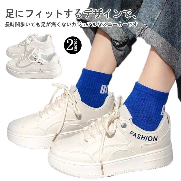 乐天商城 - スニーカー レディース ローカット カジュアル 厚底 ダッドスニーカー シューズ 靴 軽量 大きいサイズ 春夏 散歩 おしゃれ ウォーキング 身長アップ 美脚 歩きやすい 疲れない 送料無料