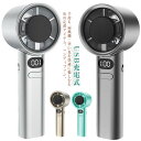 ハンディファン 携帯扇風機 手持ち扇風機 卓上 USB充電式 ミニ扇風機 1200mAh 小型 軽量 120段階風量 静音 卓上扇風機 扇風機 ハンディファン ...