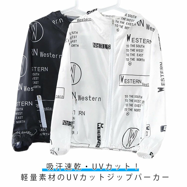 レディース UVカットパーカー フード付き 無地 ジップアップ メンズ 長袖 日焼け対策 UVカットパーカー パーカー 薄手 春夏 秋 体型カバー 紫外線対策 日除け トップス 軽量 シンプル カジュアル おしゃれ ポケット付き 羽織り アウター 冷房対策 男女兼用