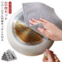 竹炭 リバーシブル 両面使用 20枚セット 耐熱 銀糸入り 送料無料 ふきん お手入れ簡単 ワイヤーふきん キッチンクロス 防油 食器洗い 繰り返し使用 耐久性 吸水 速乾 キッチンクロス キッチン雑巾 キッチン掃除 掃除雑巾