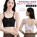 着痩せブラ ブラ 【2枚セット】 ナベシャツ 和装ブラ メッシュ 春夏用 夏 バストフラットインナー 胸を小さく 補正下着 胸を小さく見せるブラ スポーツブラ ...
