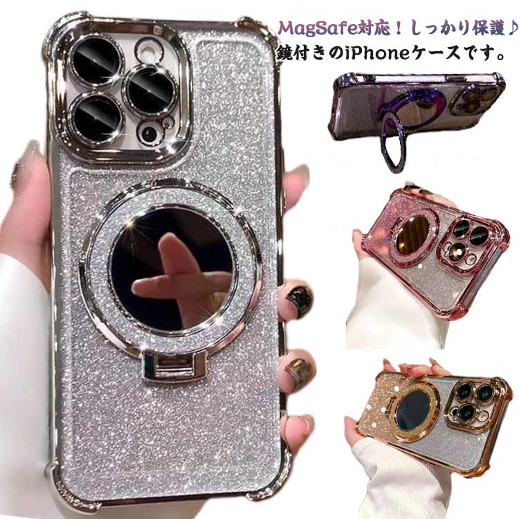 乐天商城 - iPhone16 ケース カメラ保護 iPhone17 ケース コンパクト iPhone17 クリア スマホケース 鏡付き ミラーケース 背面手鏡 背面ケース ケース 携帯ケース キラキラ かわいい ソフト 耐衝撃 スタンド機能 iPhone16e Plus Pro ProMax iPhone15/14/13 ケース