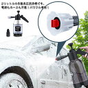 ハンディ洗浄機 散布器 ガーデン お掃除 噴霧器 手動式 家庭用 大掃除 電源不要 蓄圧式 スプレー 霧吹き 高圧 園芸 高圧洗浄 コンパクト 散水器 ハンディー洗浄機 水撒き 手動 除草剤 ガーデニング 強力 ハンディ洗浄機 水やり 花 自動車 簡単 手軽