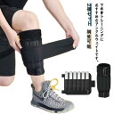 4kg アンクルウェイト 調整可能 フィットネス パワーアンクル ダンベル ダイエット ランニング トレーニング 重り 体幹トレーニング 足 脚 筋トレ 2個セット アンクルウェイト 健康器具 スポーツ ジム ダイエット エクササイズ