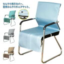 椅子用シート 無地 座面&背付き椅子カバー 椅子カバー 冷感 メッシュ アイスシルク チェアマット 一体型 ズレにくい ひんやりマット シンプル ダイニングチェア イスカバー 装着簡単 チェアカバー 弾力ゴム付き 洗える オフィス 自宅 夏用