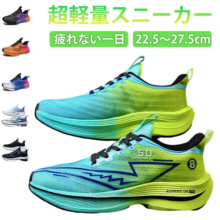 乐天商城 - レディース ウォーキングシューズ メッシュ メンズ スニーカー 厚底 軽量 トレーニング 靴 幅広 歩きやすい 中学生 シューズ 男女兼用 スポーツシューズ カジュアル ウォーキング ジュニア ジム スニーカー 通勤 通学 ランニングシューズ ジュニア アウトドア 通気性 運動