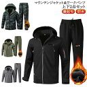 マウンテンジャケット 裏起毛 メンズ 上下セット 厚手 防風 防寒 防水 撥水 作業服 ミリタリー マウンテンパーカー ワークパンツ セットアップ 登山服 スキ...