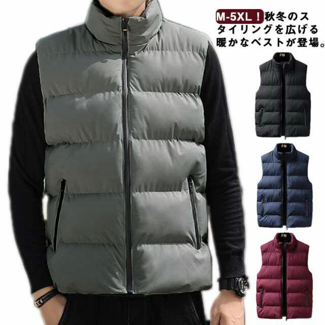 樂天商城 - 中綿ベスト メンズ ベスト 中綿入り ダウン風ベスト 立ち襟 ジレ 軽量 ジャケット 袖なし スタンドカラー アウター 防風 あったか ジップアップ 作業着 登山 アウトドア 旅行 釣り 無地 カジュアル 防寒 撥水 暖かい 軽量 チョッキ 秋冬 送料無料