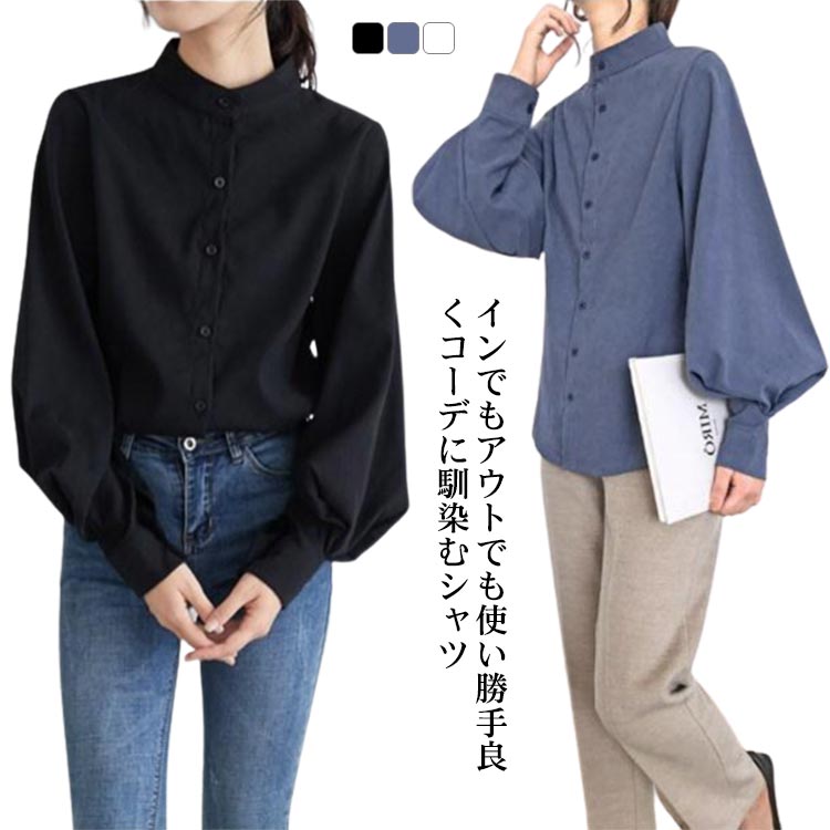 乐天商城 - シャツ ブラウス レディース 長袖 スーツ インナー オフィス ビジネス 事務服 制服 リクルート おしゃれ ワイシャツ白 無地 開襟 大きいサイズ ストレッチ フォーマル カジュアル おしゃれ 上品 送料無料