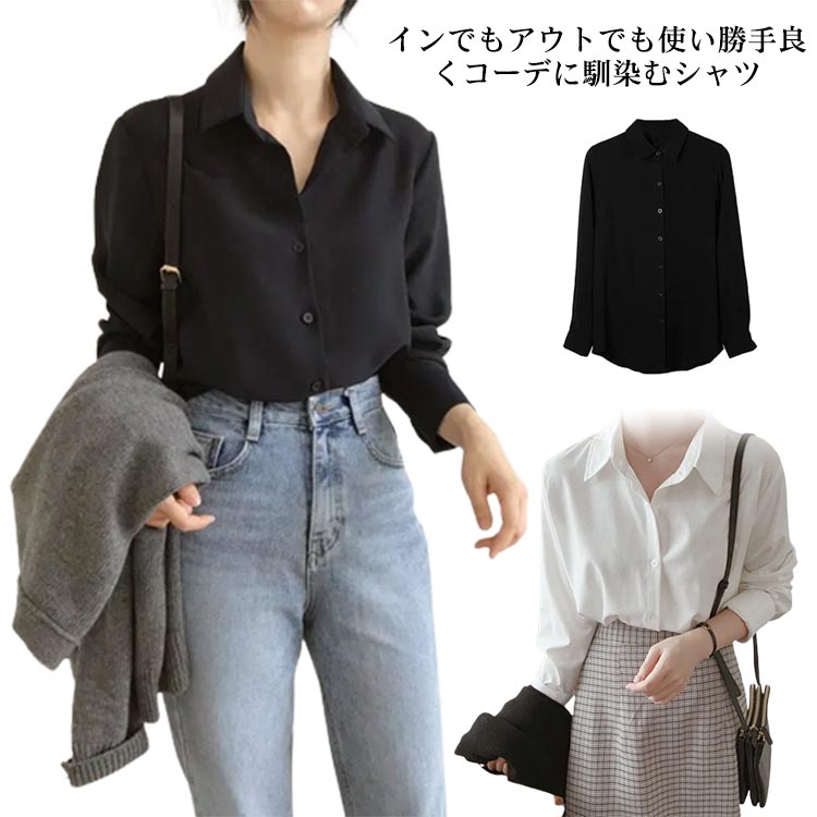 Other - レディース トップス シャツ 韓国 ナチュラル服 ストレッチ フォーマル カジュアル 春 秋 大人可愛い 春夏 夏 30代 40代 50代 60代 長袖 スーツ インナー オフィス ビジネス 事務服 制服 リクルート おしゃれ 送料無料