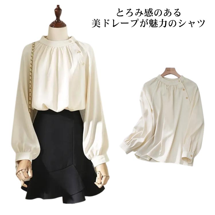 樂天商城 - シフォン ブラウス シャツ 韓国 ナチュラル服 スーツインナー 長袖 シャツ レデイース ワイシャツ トップス 無地 春 秋 フォーマル ビジネス 事務服 制服 リクルート オシャレ カジュアル 20代 30代 40代 ママ 母 OL 送料無料