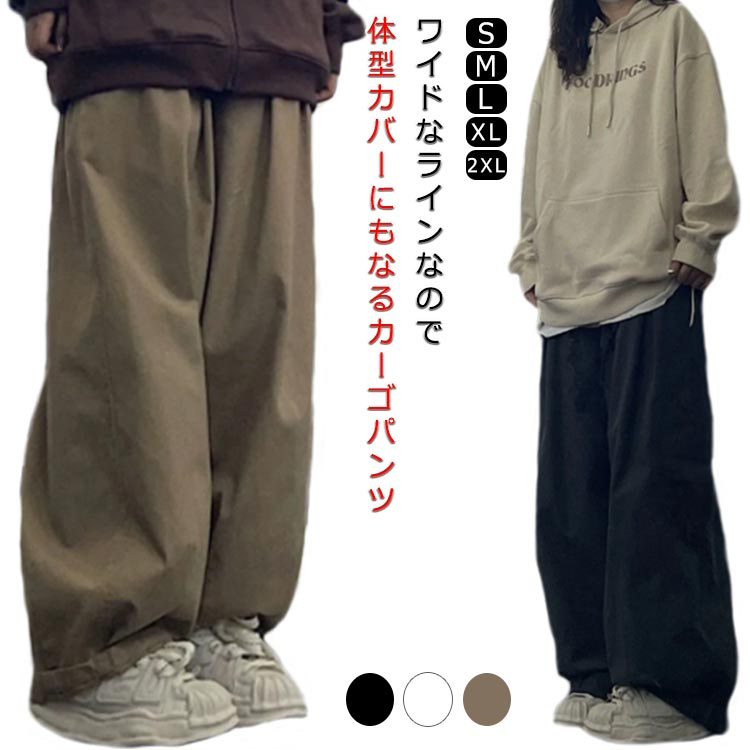 楽天VIBLOミリタリーパンツ サルエルパンツ ワークパンツ レディース チノパン パンツ ワイド カーゴパンツ ワークパンツ カジュアル 暖か あったか 防寒 ルームウェア パンツ アウトドア キャンプ 送料無料