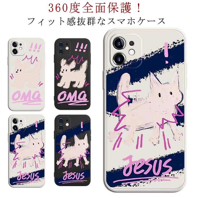 樂天商城 - 薄型 軽量 スマホケース iPhone14 ケース iphone14 pro max ケース iphone13 ケース iphone12 ケース iphonese iphone12 iPhone11 pro max ケース 11 クリア カバー ケース 8 7 アイフォン おしゃれ かわいい スマホケース 送料無料
