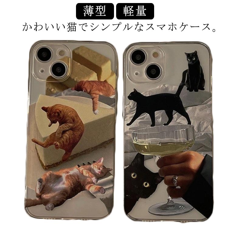 樂天商城 - スマホケース iphone14 ケース iphone13 ケース 薄型 軽量 iphone14pro 犬 猫 可愛い ケース iphone11 iphone12 ケース iphone14 promax plus pro max ケース iphoneケース スマホケース 14 iphone12 iphone13 mini ケース カバー おしゃれ かわいい 韓国 送料無料