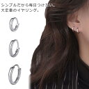 イヤリング フープイヤリング レディース アレルギー対応 直径6mm 8mm 10mm 12mm 14mm ポストピアス サークル シンプル 大人 かわいい パ...