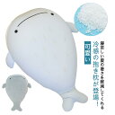 ひんやり 可愛い 春 お昼寝 冷感 抱き枕 アイスシルク 涼しい 柔らかい アニマル 接触冷感 クール感 ぬいぐるみ クッション 快眠 低反発 ぬいぐるみ リラ...