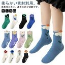 ソックス おしゃれ 4足組 女の子 秋 フォーマル かわいい 子供 幼稚園 可愛い キッズ用 靴下 女児 春 冬 INS風 花柄 伸縮性抜群 ソックス クルー丈...