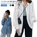 シャツ 夏 レディース トップス 長袖 無地 春 ビッグサイズ シャツ 秋 ブラウス 大きいサイズ 彼シャツ風 ドルマン 薄手 ロング ブラウス 白シャツ ロングシャツ 羽織 ライトアウター ゆったり オーバーサイズ カジュアル 体型カバー ブラック ホワイト