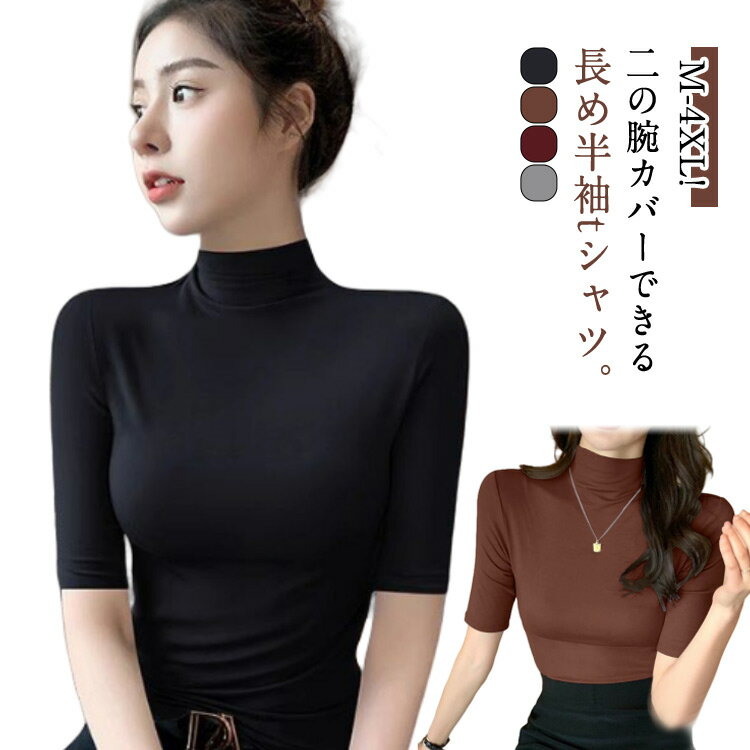 ��ʬµT����� 2�祻�å� Ⱦµt����� Ⱦµ ��ǥ����� ��å��ͥå� t����� �ϥ��ͥå� �礭�������� �����奢�� 5ʬµ �ȥåץ� ���åȥ��� ����� ...