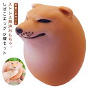 たまご エッグドッグ シバコ わんちゃん 柴犬 癒し スクイーズおもちゃ グッズ ストレス解消 いぬ 卵 フィジェット 犬 握る 【5個入り】 景品 知育玩具 ...