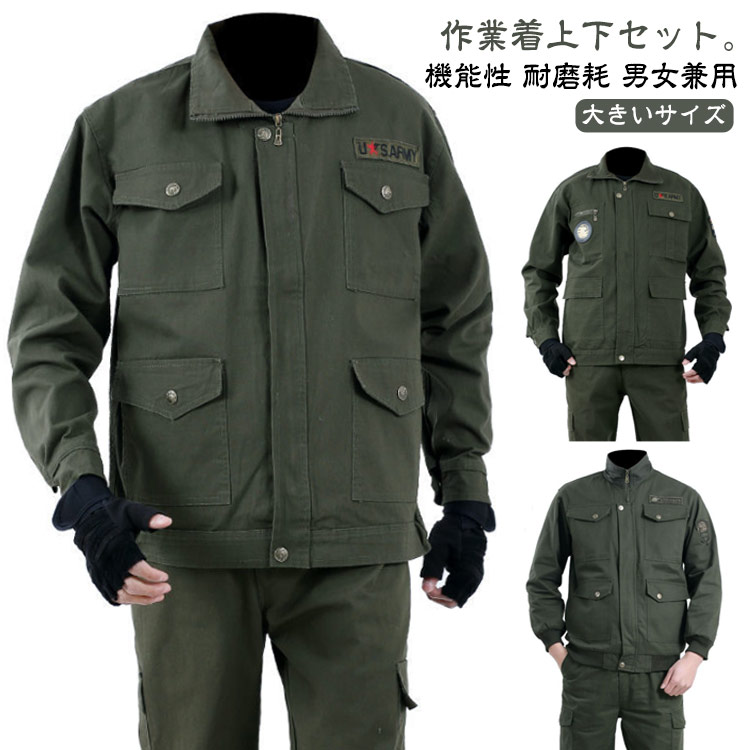 普段着でも季節を問わずオールシーズン使えるセットアップ。作業着上下セット。しっかりした縫製で耐久性にも優れています。突っ張らずに着やすく、動きやすい！ポケットいっぱい大容量！作業時は鞄を持たずに身軽に でも使う道具は沢山持てて、直ぐに取り出せるのが理想的。オールシーズン対応で、ワークシーンやアウトドアなど様々なシーンで着こなせる一枚です。 サイズ 165 170 175 180 185 190 サイズについての説明 【165】おすすめ体重45-55kg【170】おすすめ体重55-62.5kg【175】おすすめ体重62.5-70kg【180】おすすめ体重70-77.5kg【185】おすすめ体重77.5-85kg【190】おすすめ体重85-90kg※サイズは平置き実寸になります。サイズ表の実寸法は商品によって1-3cm程度の誤差がある場合がございます。 素材 綿 色 01（上下セット） 02（上下セット） 03（上下セット） 備考 ●サイズ詳細等の測り方はスタッフ間で統一、徹底はしておりますが、実寸は商品によって若干の誤差(1cm〜3cm )がある場合がございますので、予めご了承ください。 ●商品の色は、撮影時の光や、お客様のモニターの色具合などにより、実際の商品と異なる場合がございます。あらかじめ、ご了承ください。 ●製品によっては、生地の特性上、洗濯時に縮む場合がございますので洗濯時はご注意下さいませ。 ▼色味の強い製品によっては他の衣類などに色移りする場合もございますので、速やかに（脱水、乾燥等）するようにお願いいたします。 ▼生地によっては摩擦や汗、雨などで濡れた時は、他の製品に移染する恐れがございますので、着用の際はご注意下さい。 ▼生地の特性上、やや匂いが強く感じられるものもございます。数日のご使用や陰干しなどで気になる匂いはほとんど感じられなくなります。