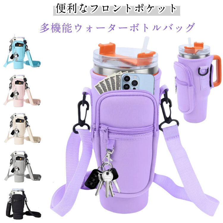 楽天市場】スタンレー ケースの通販