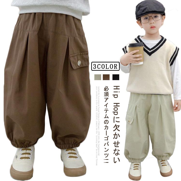 カーゴパンツ 子供服 キッズ 男の子 女の子 ダンス衣装 パンツ ヒップホップ ファッション ロングパンツ ズボン パンツ ボトムス 子供 長ズボン ワークパンツ K-POP 韓国 大きいサイズ 90 100 110 120 130 小学生 中学生 ミリタリー アウトドア 送料無料