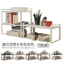 デスク上 卓上ラック 本棚 本立て ブックスタンド 収納ボックス キッチン収納 収納 ラック パソコン 隙間収納 おしゃれ 省スペース 薄型 机 可動棚 PC ...