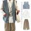 セットアップ メンズ 春夏 秋 ワイドパンツ ジレ 3点セット デニム テーパードパンツ スウェット 上下..
