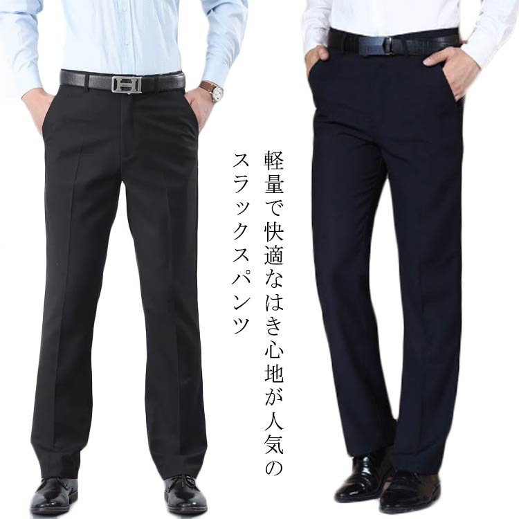 楽天市場】スラックス スリム（スタイル（パンツ）フレアパンツ