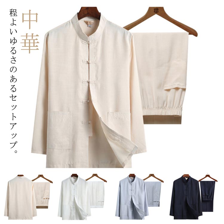 Set up Style Sample | HARE MEN