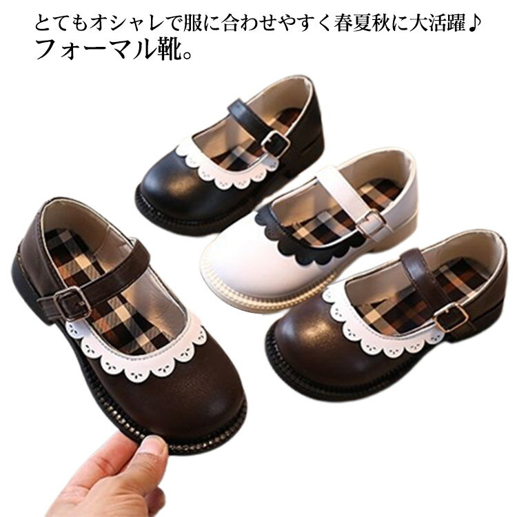 乐天商城 - キッズ シューズ パンプス 女の子 ダンスシューズ 子供 フォーマルシューズ 子供サンダル 靴 入学 シューズ 入園 入学 フォーマル靴 発表会 キッズシューズ 子供靴 スパンコール キラキラ 演出靴 ピアノ 演奏会 結婚式 式典 卒業式 結婚式 疲れない 送料無料
