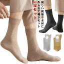 柔らか 靴下 メンズ 5足 抗菌防臭 ビジネス コットン 高品質 紳士用 靴下セット ソックス メッシュ素材 通気 消臭 無臭 吸汗 ソックス スニーカーソックス ロングソックス 耐久性 ポーツ 滑り止め 脱げない 履き心地 蒸れない 男女兼用 春夏秋冬 送料無料 通勤 通学(4)